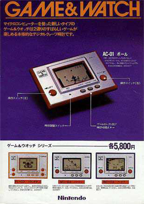 Flyer Ball