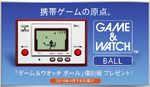 Ball Club Nintendo